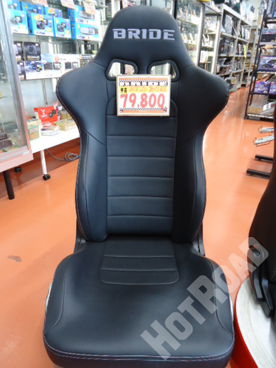 Ergonomic Seat with Protein Leather Upholstery