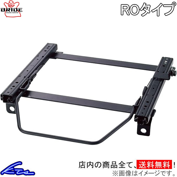 Seat Rail with Faurecia Sliders