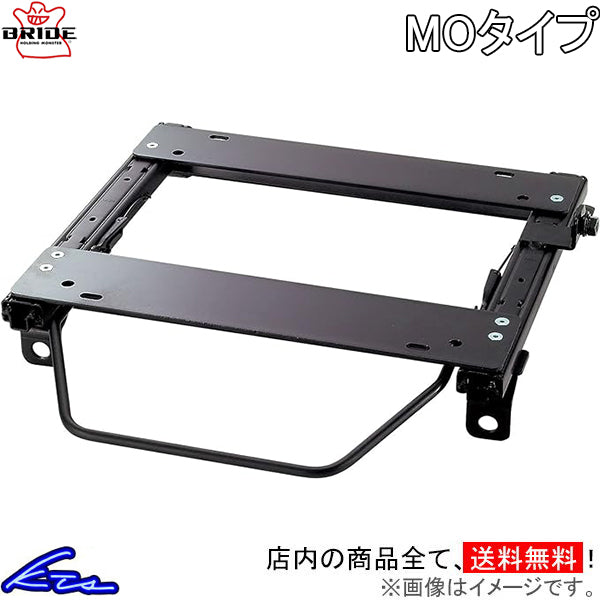 Super Seat Sliders 2.0mm/2.3mm