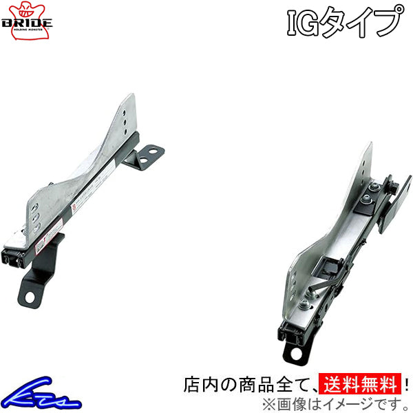 Seat Rail Base Frame
