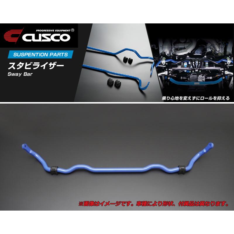 32mm Front Sway Bar