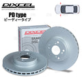 FC 8 Curved Slot Front Brake Rotors (Set)