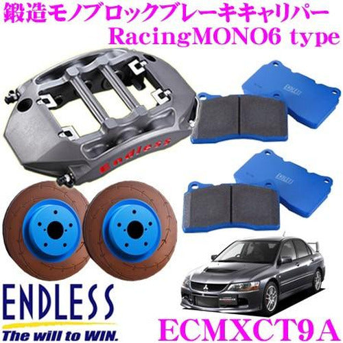 2-Piece Front Disc Brake Rotor