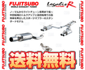 Legalis R Sport Muffler