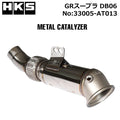 Exhaust Component
