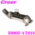 Exhaust Component