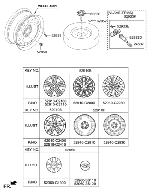 17x7 Inch Aluminum Wheel Assembly