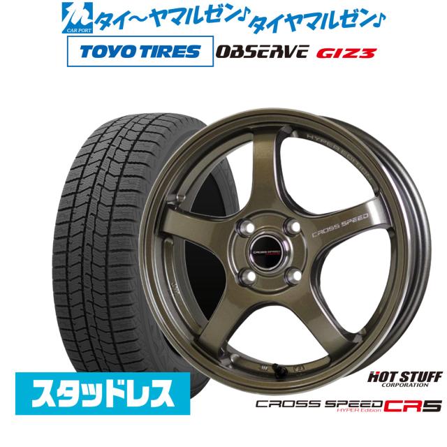 SS Brake Lines