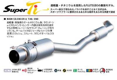 Super Ti Cat-Back Exhaust System w/ Titanium Tailpipe