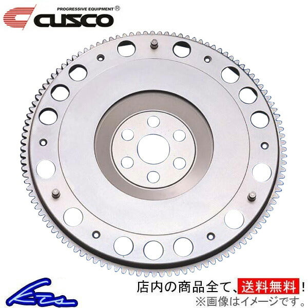 220mm Flywheel