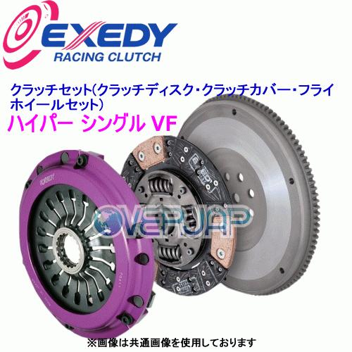 225mm Clutch Kit