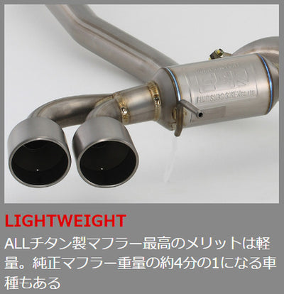 Super Ti Cat-Back Exhaust System