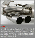 Super Ti Cat-Back Exhaust System