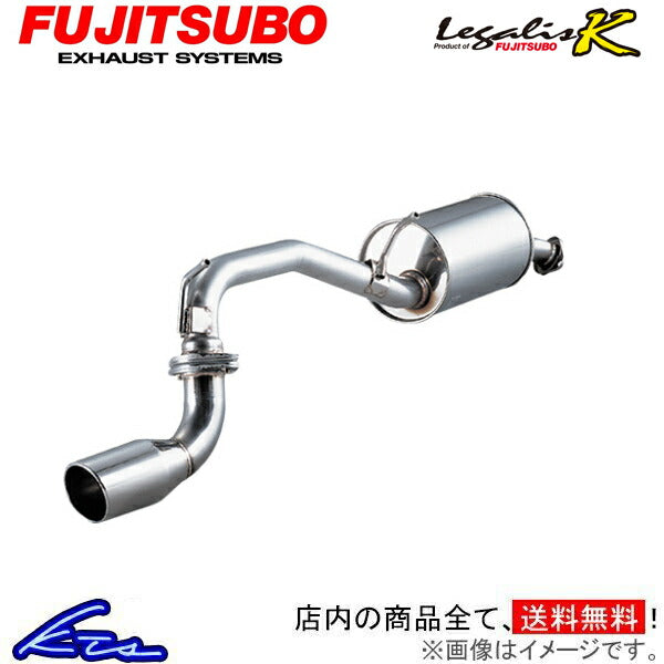 Legalis K Exhaust System