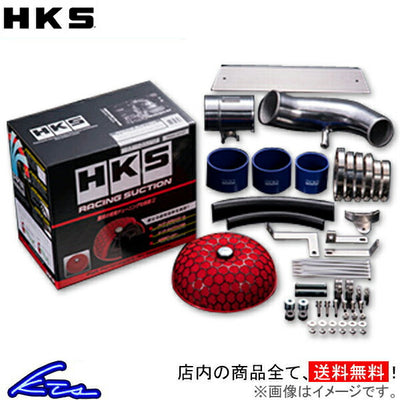 Racing Suction Full Kit for Nissan GT-R R35 VR38DETT