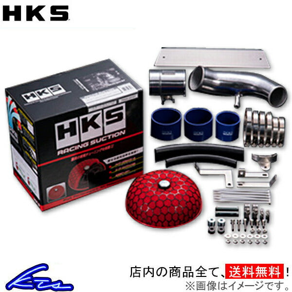 Racing Suction Full Kit for Nissan GT-R R35 VR38DETT