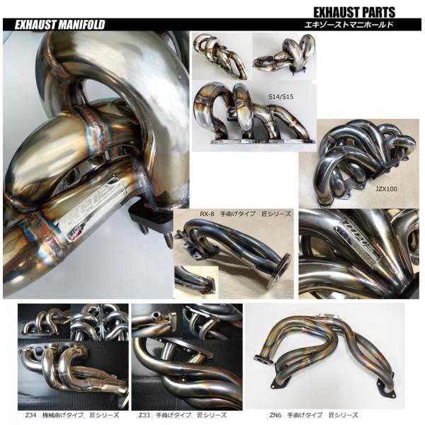 4-1 Exhaust Manifold for Nissan Silvia SR20DET