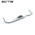 MK7/8V MQB FWD Adjustable Front Sway Bar