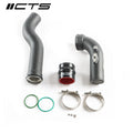 Aluminum Charge Pipe