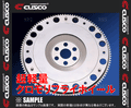 240mm Chromoly Flywheel
