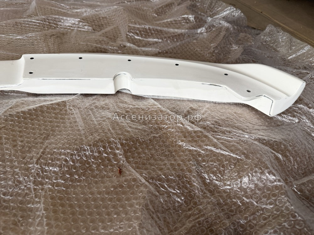 Front Bumper Spoiler