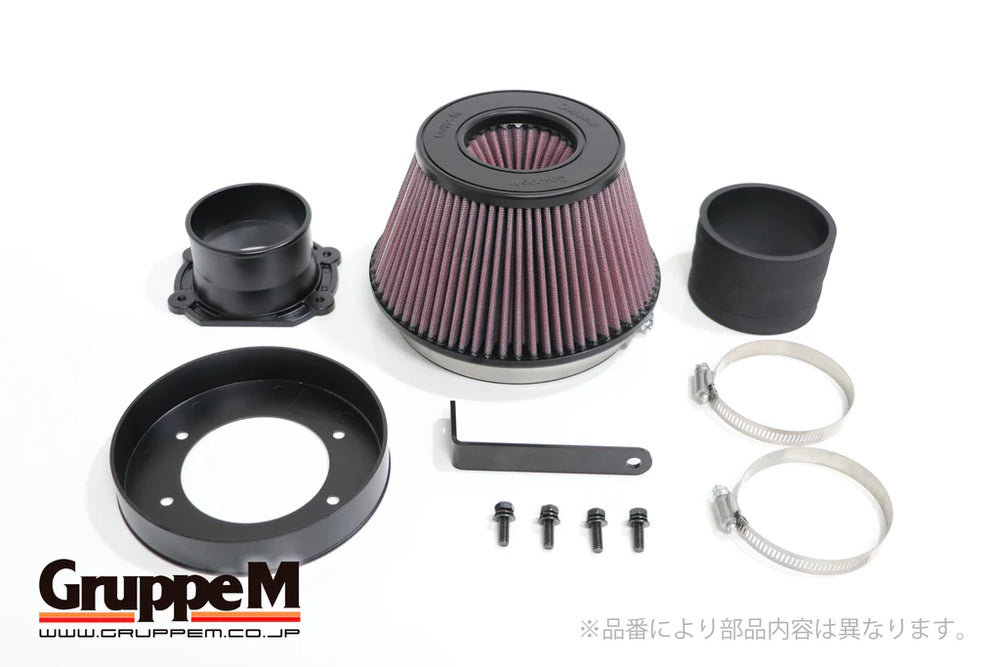 GruppeM Power Cleaner Air Intake System