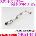 A-R Exhaust System w/ Round Tailtip