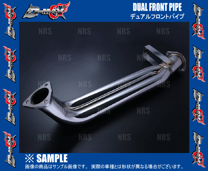 Stainless Dual Front Pipe