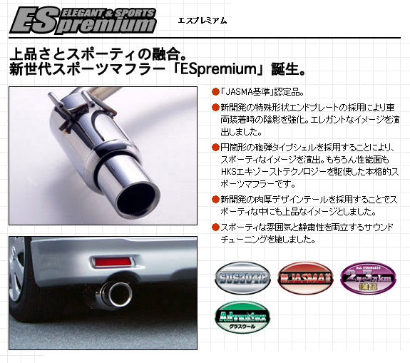 HKS ES Premium muffler Subaru Legacy BPH BP5 BP9 BPE