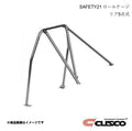 Cusco Roll Cage Safety21 5pt S2000 AP1/AP2 (does not fit 06+) (S/O / No Cancel)