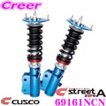 STREET ZERO A COILOVER GH2/8 FULL LENGTH ADJ U/M F/R 40 STEP ADJ E2 OPT CP2 OPT