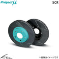 Project Mu SCR Rotor Front - Mitsubishi Lancer Evolution CP9A/CT9A Uncoated