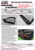 HKS Honda Civic Type R (FL5) Oil Cooler Carbon Fiber Air Duct
