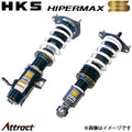 HKS HIPERMAX S GE8 Full Kit