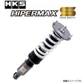 HKS HIPERMAX S VBH Full Canceller Kit