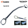 Cusco 2025+ Toyota GR Yaris AWD (1.6L) Type ALC OS Front Strut Tower Brace