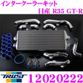 GReddy 2007-12 Nissan GTR R35 Intercooler Conversion Kit (Pipe Kit Sold Seperately)