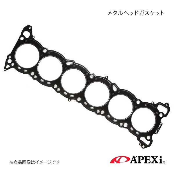 Metal Head Gasket RB25DET