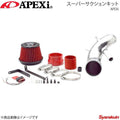 Super Suction 240SX S13 w