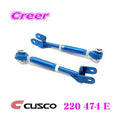 Cusco Camber Rear Toe Control Arm Nissan S13 240SX