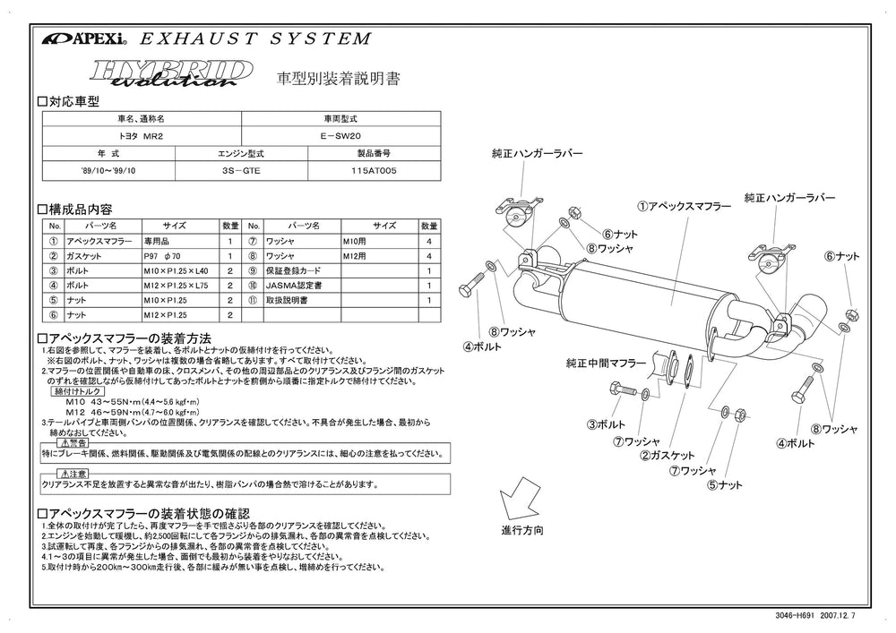 HYBRID MEGAPHONE EVOMR291