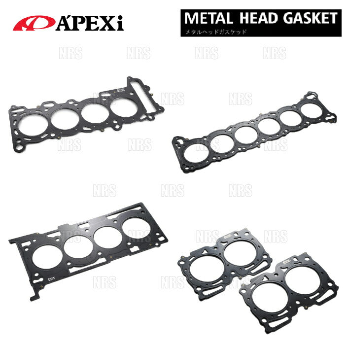 Metal Head Gasket RB25DET