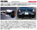HKS Nissan 350Z Exhaust FAIRLADY Z Roadster