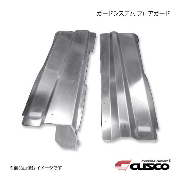 Cusco Subaru GDB Safety 21 Floor Guard (3mm 52S Duralumin)