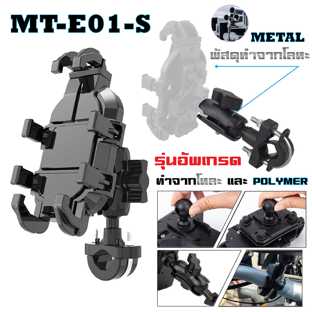 Racing Beat Urethane Engine Mount Kit