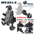 Racing Beat Urethane Engine Mount Kit