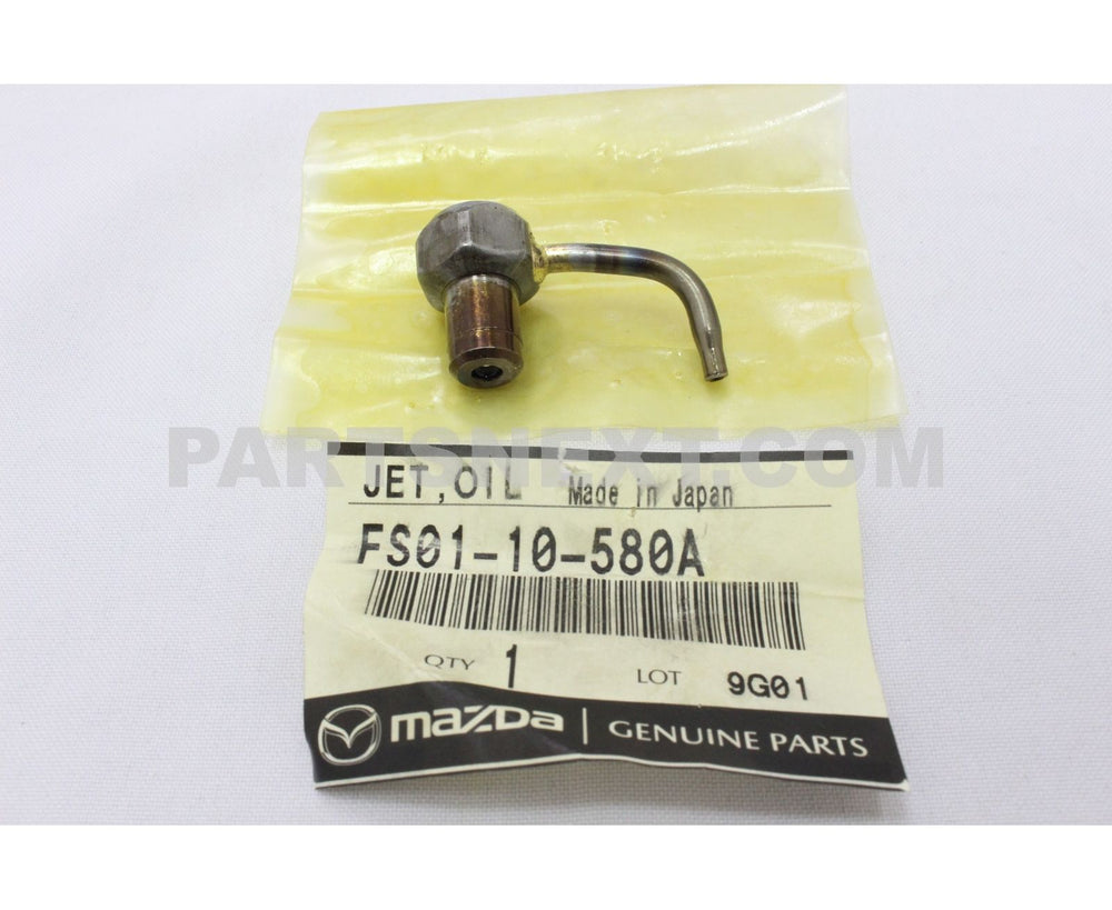 Engine Oil Pump