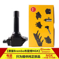 Ignition Coil