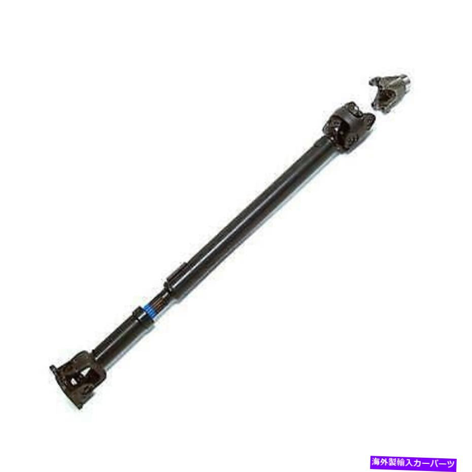 Non-CV Style Rear Drive Shaft