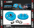 Cusco Upper Mount Pillowball Rear Non-Adjustable 81-85 Nissan Skyline